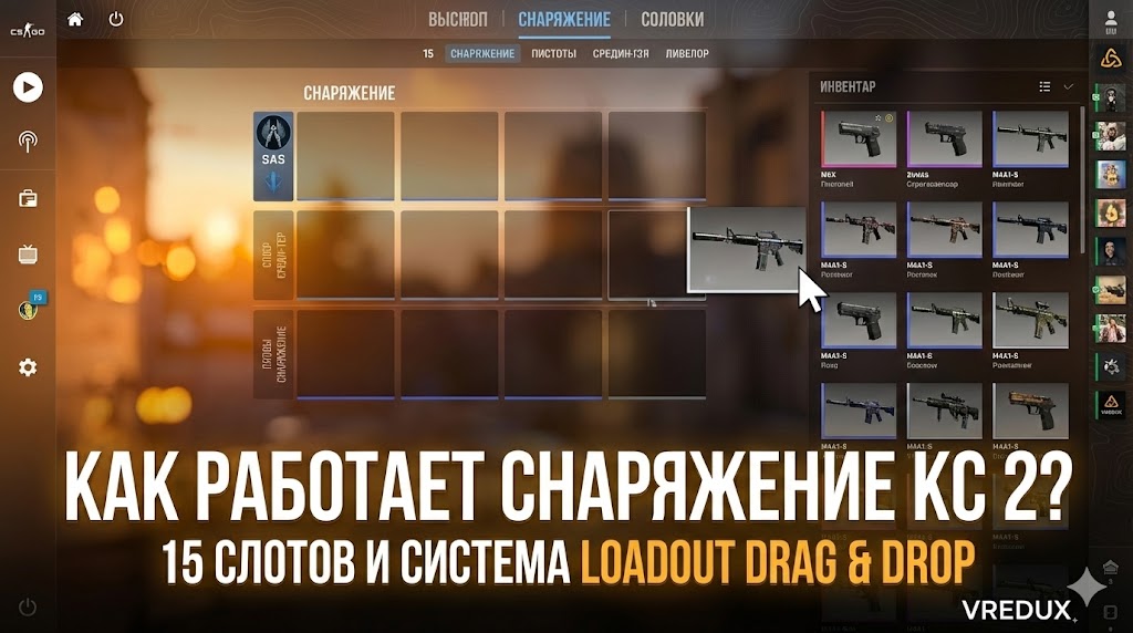 лучшее оружие в кс 2